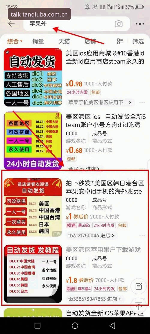 谈球吧稳定流畅的操作体验实用指南：从下载到登录的全流程解析